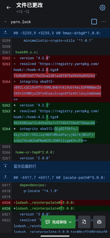 github移动端