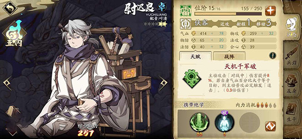 天地劫幽城再临单机版