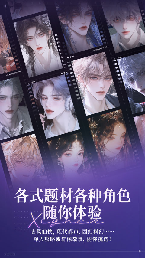戏格ai聊天截图0