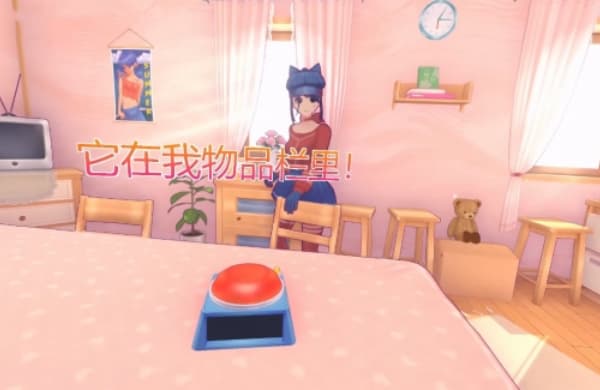 米塔miside直装版截图0