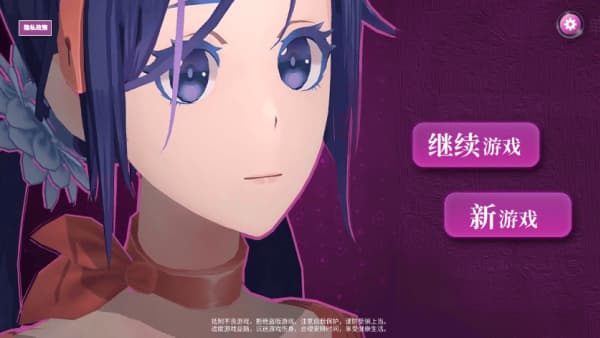 米塔miside直装版截图4