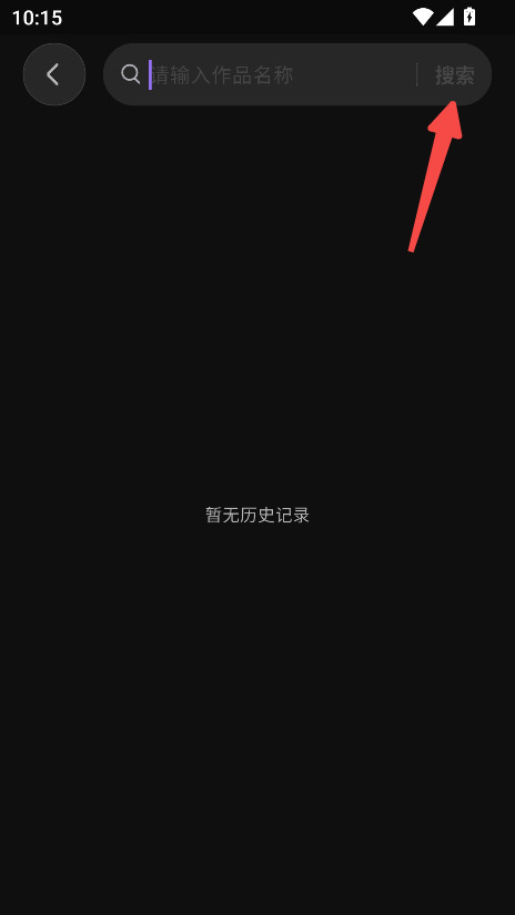 戏格