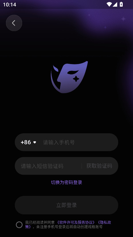 戏格ai聊天