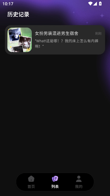 戏格