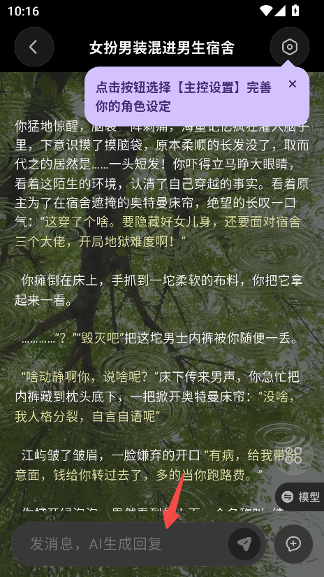 戏格