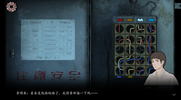 街阴阳途游戏