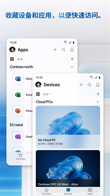 Microsoft远程桌面客户端截图4