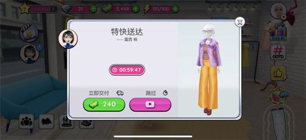 超级造型师中文版