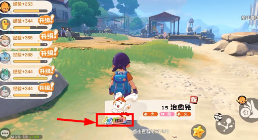 洛克王国国际服