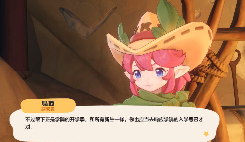 洛克王国国际服