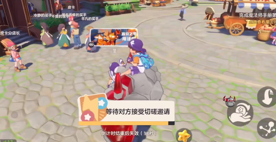 洛克王国国际服