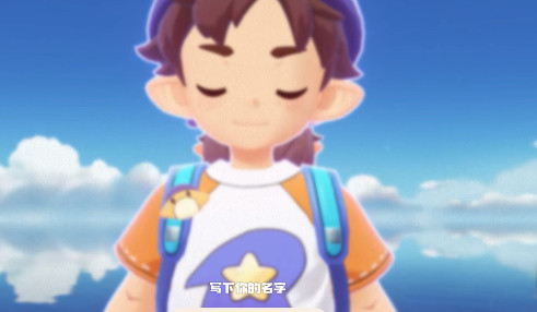 洛克王国国际服