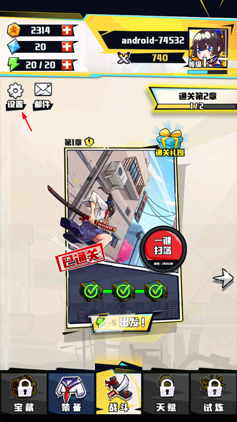 疾风战纪折相思