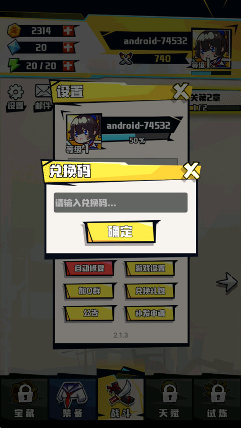 疾风战纪折相思