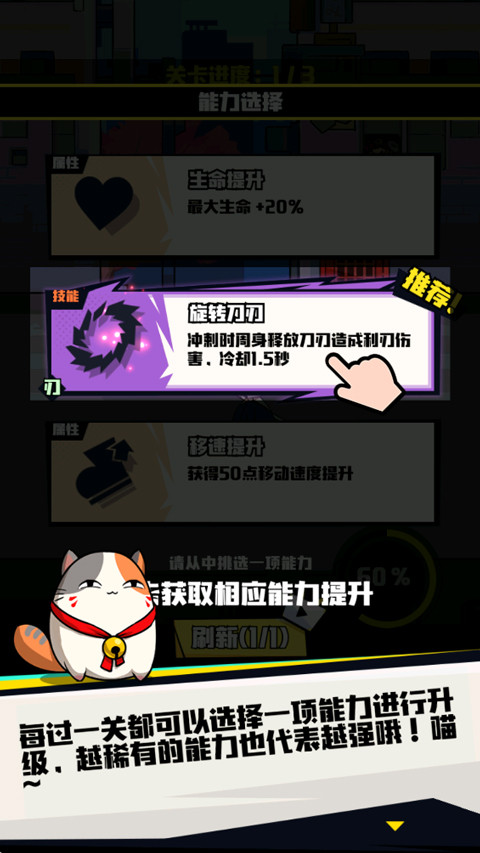 疾风战纪折相思