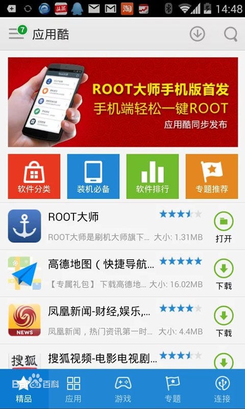 咕咕空间免费版截图2