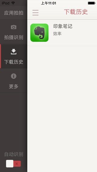 咕咕空间免费版截图3