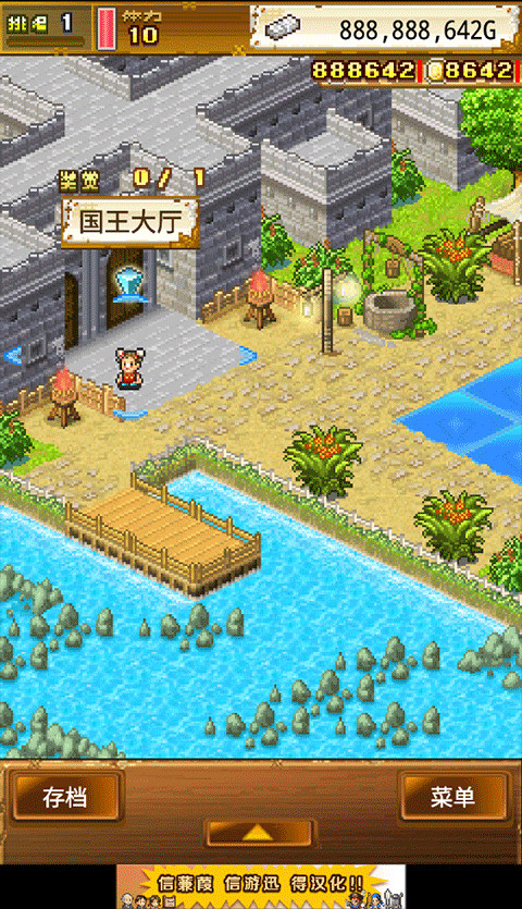 大海贼探索冒险岛汉化版