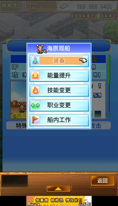 大海贼探索冒险岛汉化版