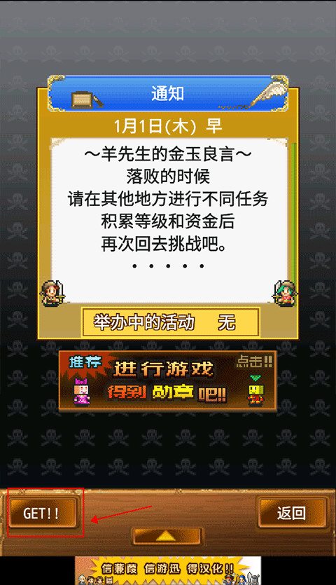 大海贼探索冒险岛汉化版