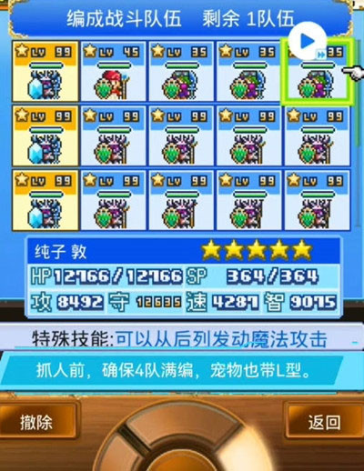 大海贼探索冒险岛汉化版