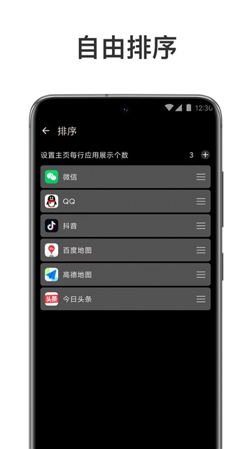 元气多开老版本截图3