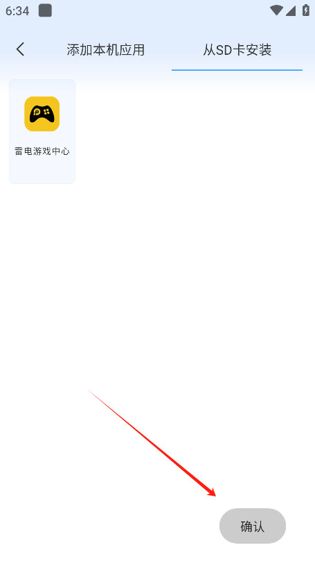 元气多开老版本