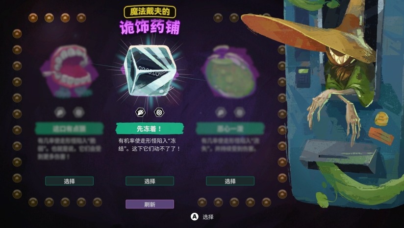 壁画迷境截图0