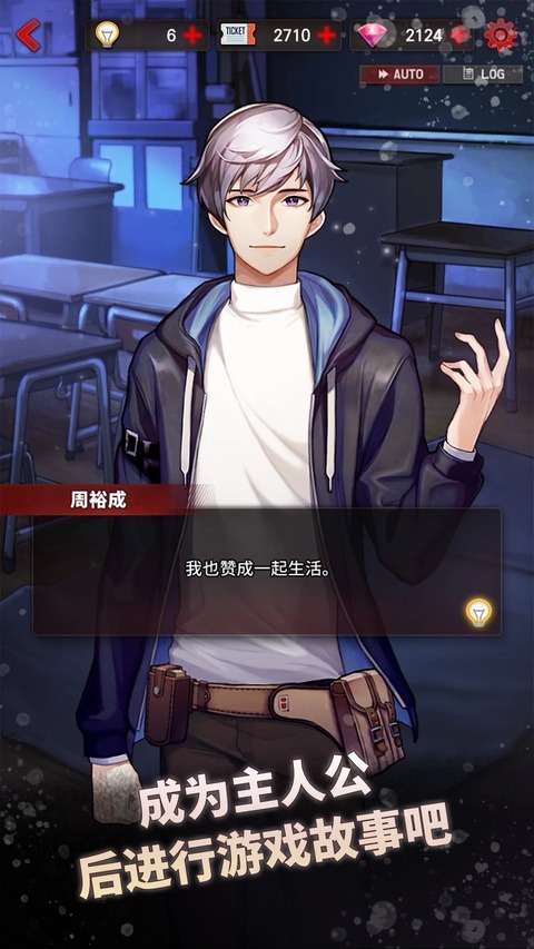 危险的家伙们中文版截图3