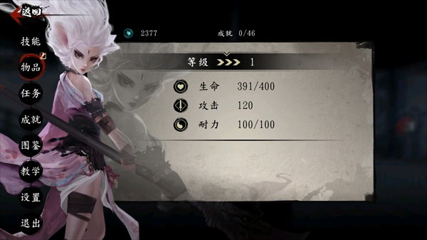 斩妖行手机版