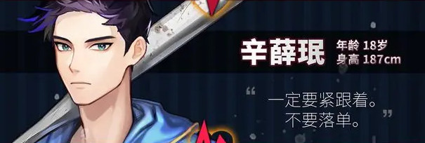 危险的家伙们中文版