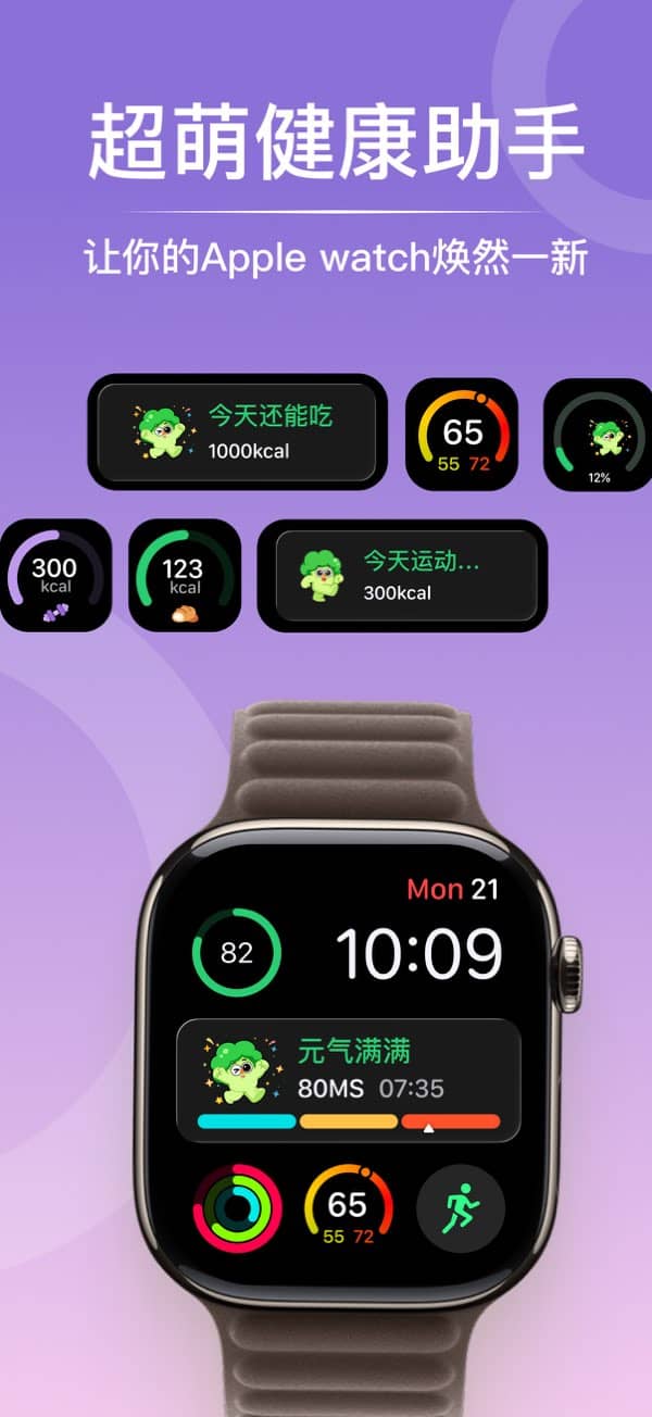 caljimi免费版截图5