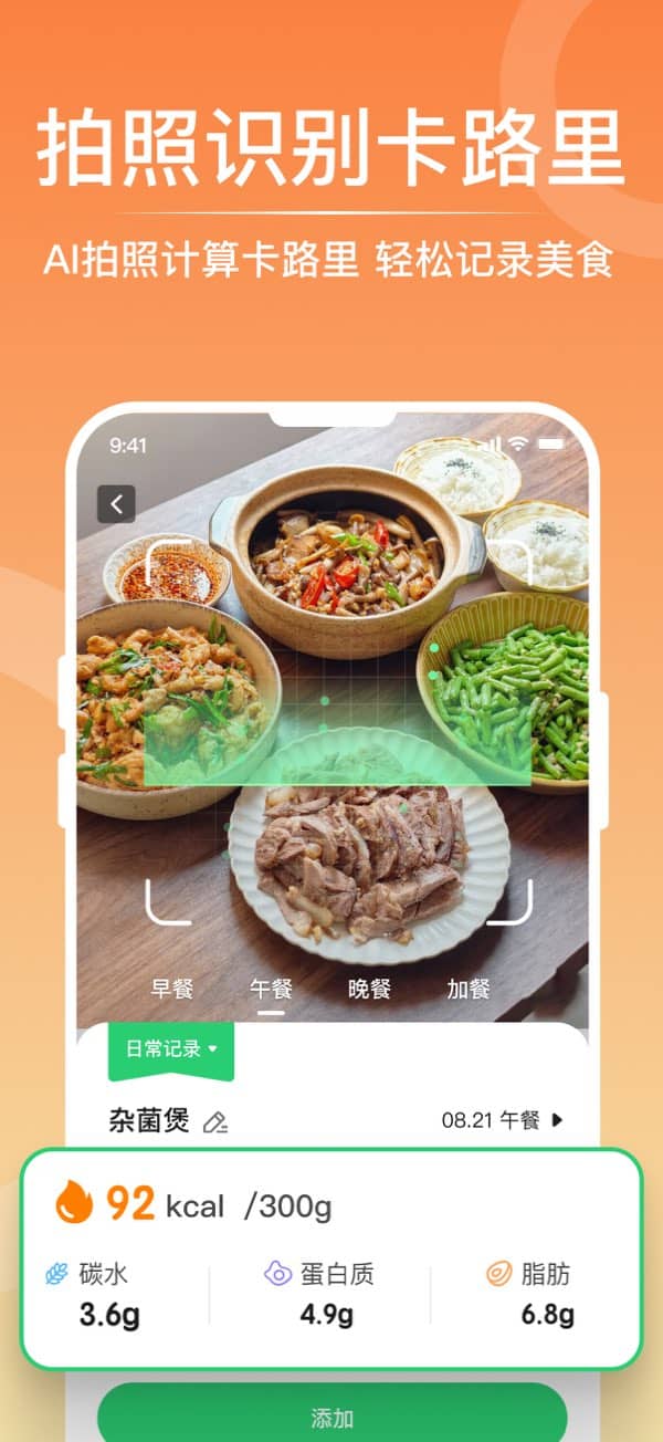 caljimi免费版截图3