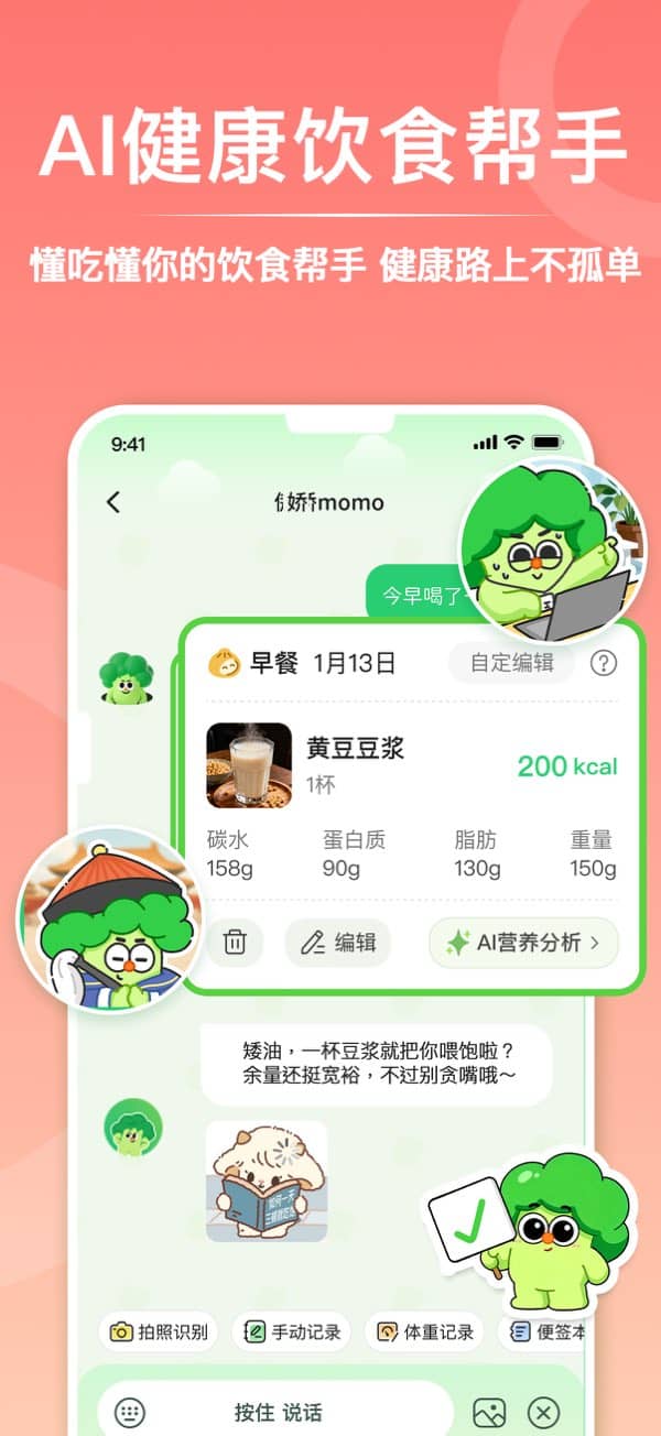 caljimi免费版截图2