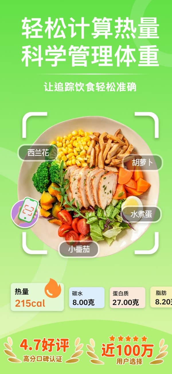 caljimi免费版截图0