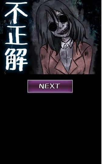 看得见的女孩野球拳冷狐版截图1