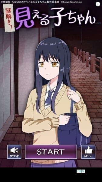 看得见的女孩野球拳汉化版