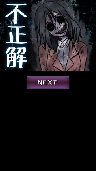 看得见的女孩野球拳汉化版