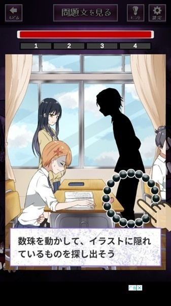 看得见的女孩野球拳汉化版