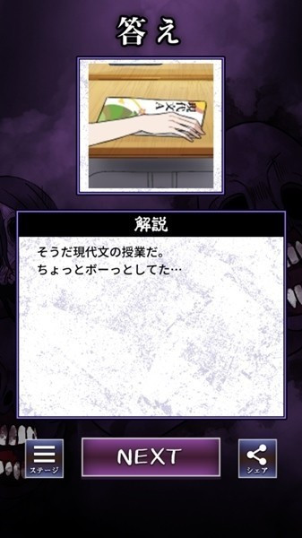 看得见的女孩野球拳汉化版