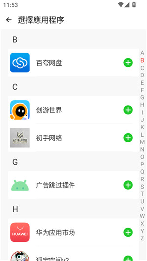 amyvirtual框架