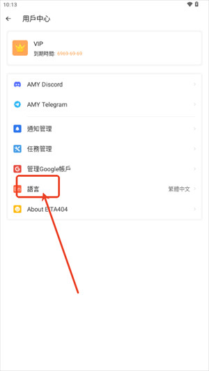 amyvirtual框架