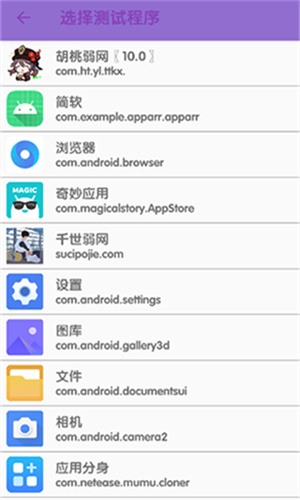 傲寒定制弱网8.0截图0