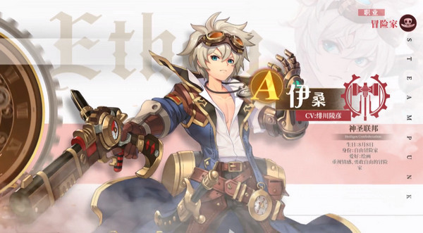 空之要塞启航小y版