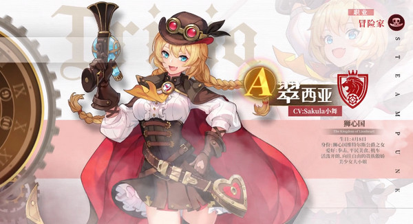 空之要塞启航小y版