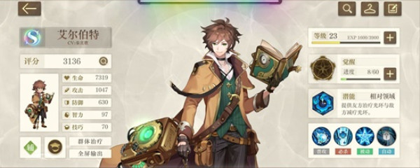 空之要塞启航小y版