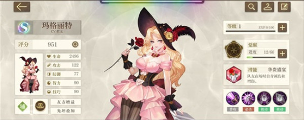 空之要塞启航小y版