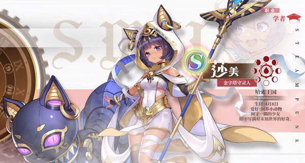 空之要塞启航小y版