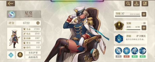 空之要塞启航小y版