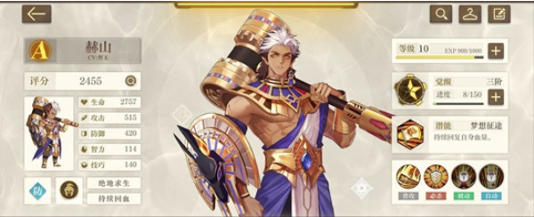 空之要塞启航小y版